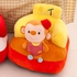 Generic Baby Seat Sofa Washable Cradle Toy Monkey
