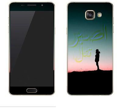 Vinyl Skin Decal For Samsung Galaxy A5 (2016) Patience