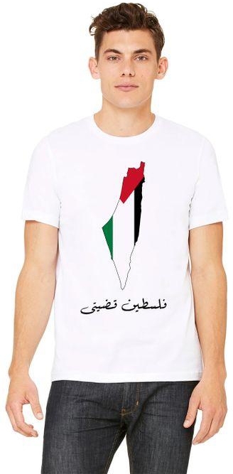 Palestine Short Sleeve Cotton T-Shirt - White