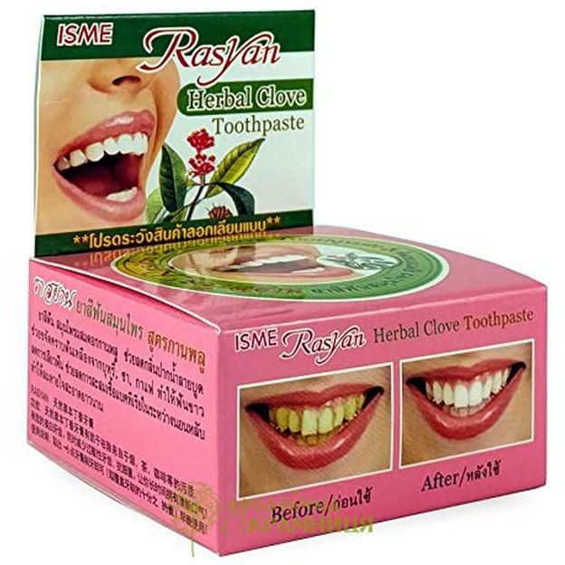 ISME Rasyan Extra-White Toothpaste With Clove,Aloe Vera & Guava Leaf-25g