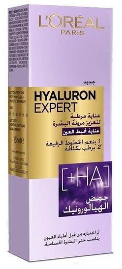 L'Oreal Paris Hyaluron Expert Replumping Eye Cream 15ml