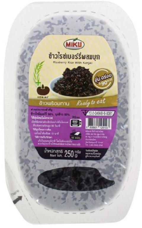 Miku Cooked Thai Rice With Black Berries - 170 gm