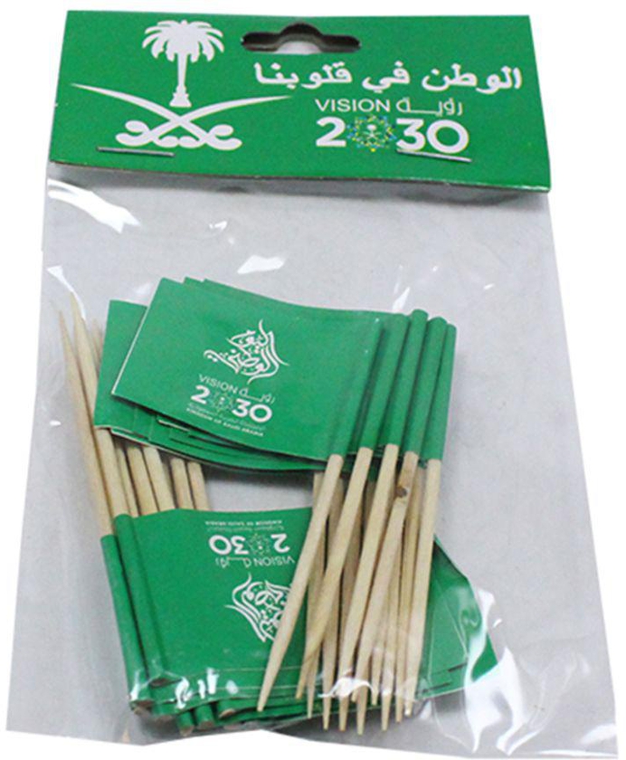 25-Piece Mini Saudi Arabia National Day Flags Green