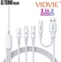 Vidvie Charging Cable 3 In 2 - For All Smartphone Devices - 2.4 A - 120 Cm Long - White