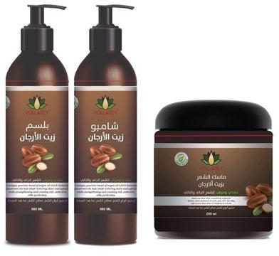 Hair Care Set With Argan Oil For Damaged and Dry Hair