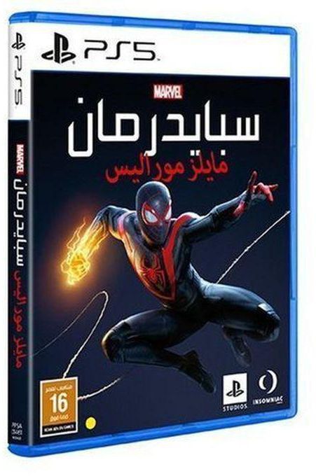 Insomniac Games Marvel's Spider-Man Miles Morales - Arabic And English Edition - PS5