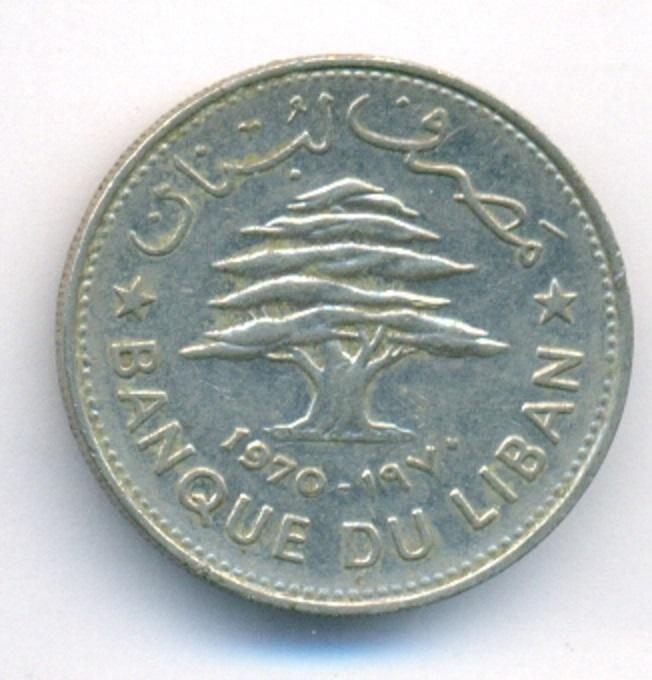لبنان - 50 قرشا مصرف لبنان 1970
