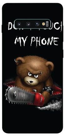 غطاء حماية واقي لموبايل سامسونج جالاكسي S10P نمط مطبوع بدب وعبارة "Dont Touch My phone"
