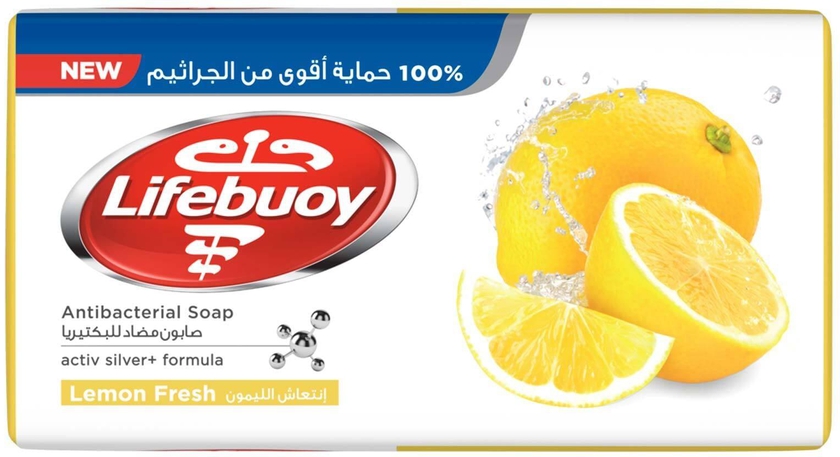 Lifebuoy Bar Soap - Lemon Fresh - 125 gram