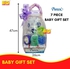 Bigcaremart 7piece Pureen Baby Gift Set | Hamper Baby Newborn H01