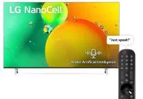 LG NanoCell TV 65 Inch NANO77 Series Cinema Screen Design 4K Active HDR webOS22 with ThinQ AI