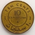 10 سنتيمات الجمهورية الصومالية. 1967 م
