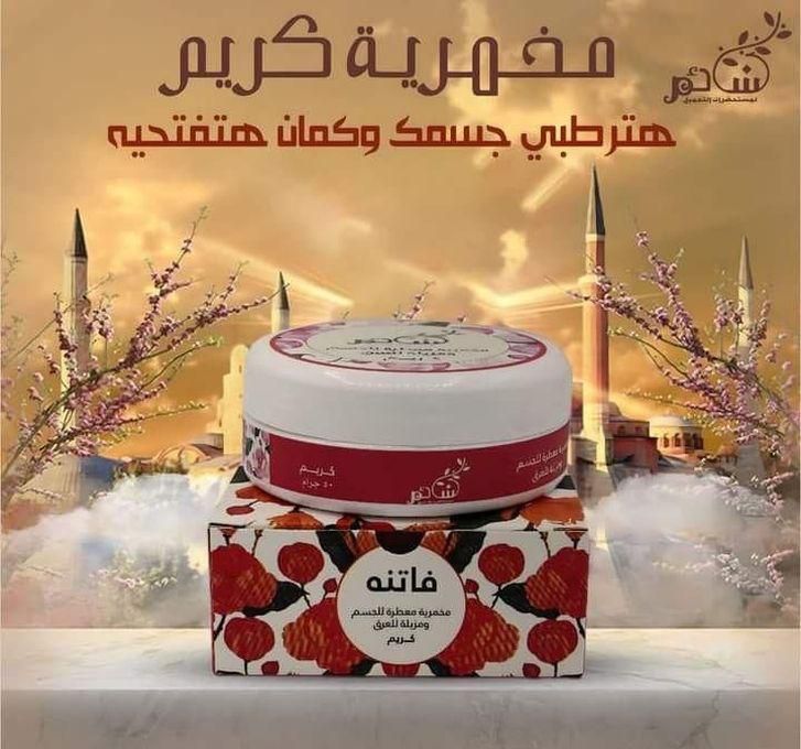 Makhmareya Perfumed Body & Deodorant Cream - Fatina - 50 GM