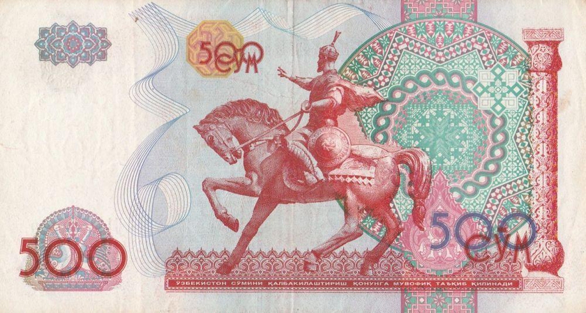 Five hundred Sym Uzbekistan version in 1999 Gregorian