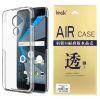 Imak Air Crystal PC Clear Back Cover Hard Case Shell for BlackBerry DTEK60