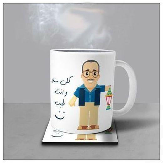 Ramadan Mug & Coaster - 2Pcs
