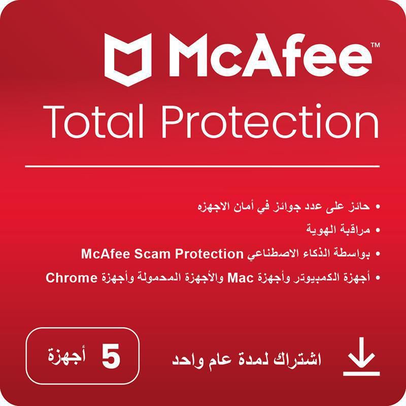 McAfee Total Protection - 1 Year