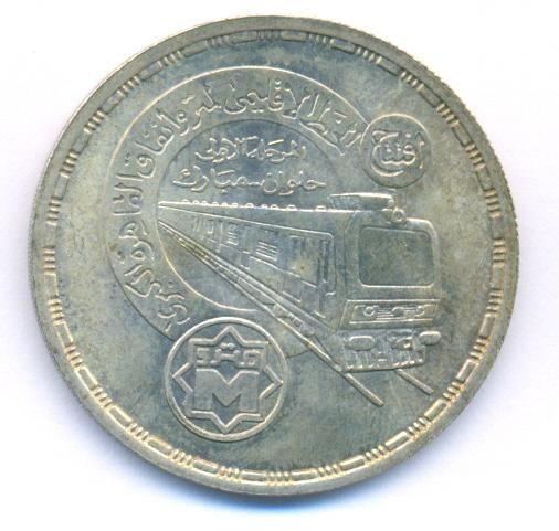 5 silver pounds commemorative of underground train 1987