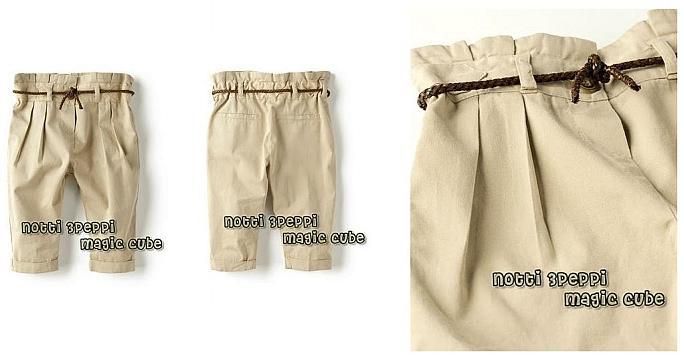 VACC Magic Cube Waist Belted Pleated Pants - 6 Sizes (Khaki)
