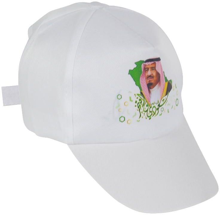 National Day Hat with the King's Photo