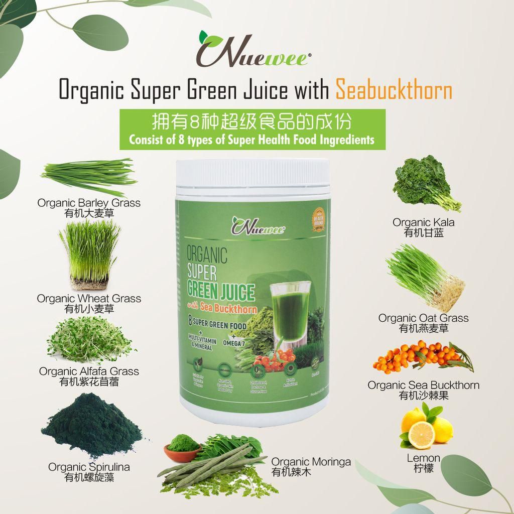 Nuewee Organic Super Green Juice with Sea Buckthorn (200g)