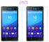 Generic Glass Screen Protector For Sony Xperia M5 - 2 Pcs