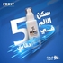 Macro Frost Massage Spray - Instant Cooling Spray - 100ml