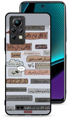Infinix Note 11 Pro Protective Case Cover Arabic Love Quotes