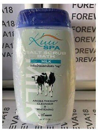 Kuu Spa Goat Milk Salt Scrub - 450ml