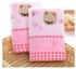 Sunbaby 100% Cotton Kids Face Towel Buy 1 Get 1 Free - Pink