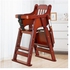 Baby High Chair Wooden Design Foldable Dinning with Adjustable Hight