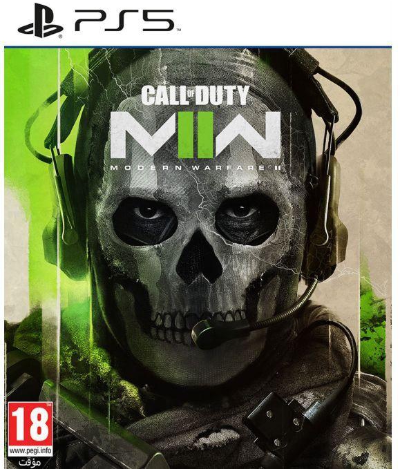 Call of Duty: Modern Warfare II PS5 PEGI
