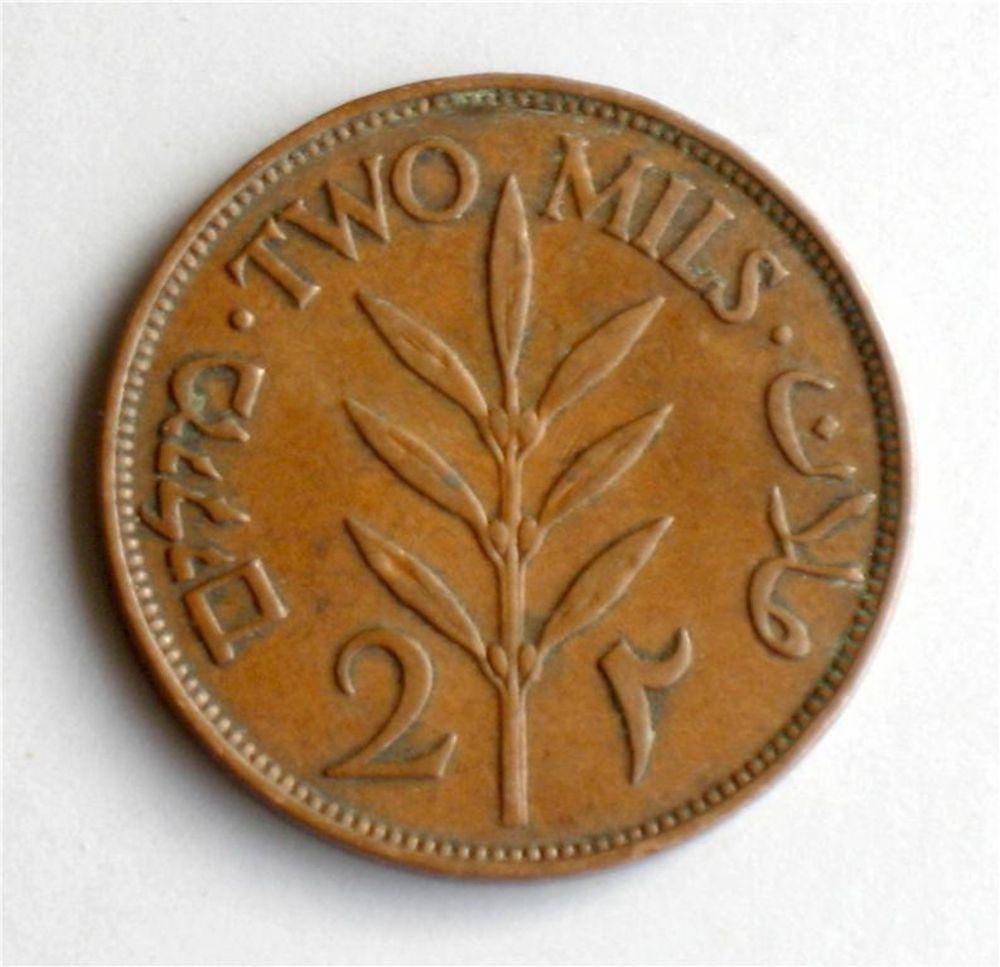Coin Palestine 2 MIl version in 1927 AD