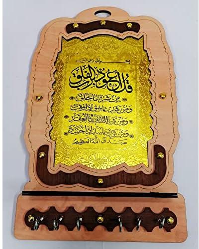 Wooden Key Holder Hanger Pink Brown Copper Islamic // wooden key holder
