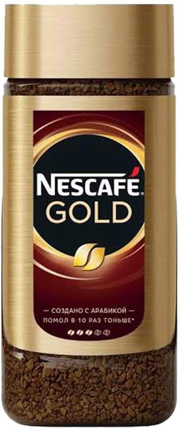 Nescafe Gold Instant Coffee Jar - 95 gram