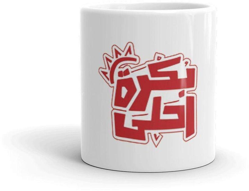 Arabic Designs Porcelain Mug