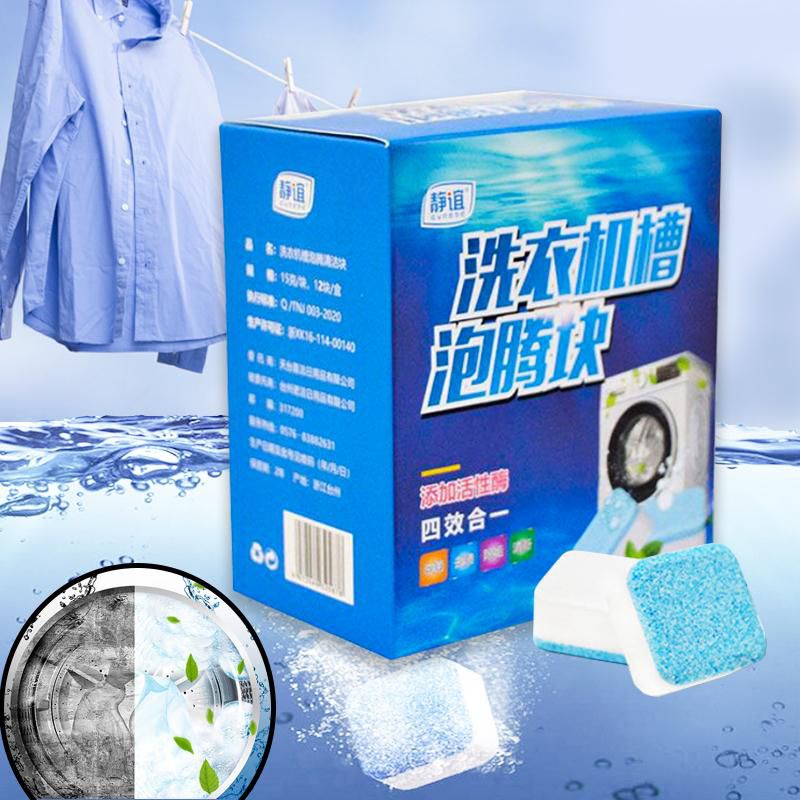 Gdeal Washing Machine Tank Cleaner Effervescent Tablets Laundry Cleaner