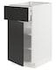 METOD / MAXIMERA خزانة قاعدة مع درج/باب, أبيض/Lerhyttan صباغ أسود, ‎40x60 سم‏ - IKEA