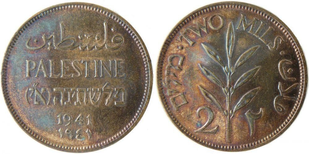 Palestine two Coin issuance in 1941 AD