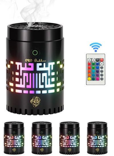 New Style - Portable Rechargeable USB Incense Burner Bukhoor Incense Burner. Electric aromatherapy Arabic incense burner suitable for home decoration