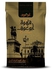 Abu Auf Turkish Blended Coffee - Medium Roast - 200 Gm