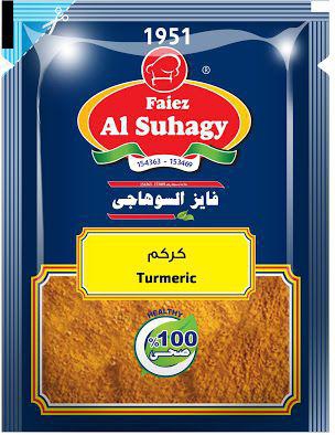 Al Suhagy Turmeric Powder, 60 Gm