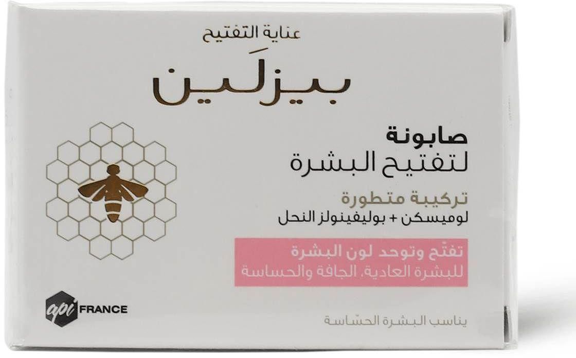 Beesline Facial Soap Bar Whitening - 1 Pc