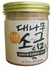 Earth Living Organic 9 Times Roasted Korean Bamboo Salt 360G