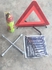 Fire Extinguisher + Wheel+Flat & Ring Spanner + C-Caution