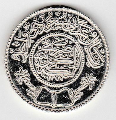 Riyal Silver Saudi Arabian and one version 1374 Hegira era of King Saud
