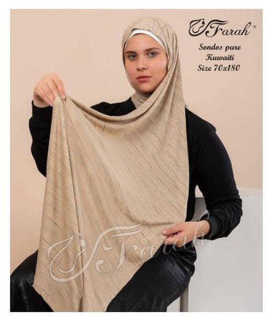 Farah Sondos Kuwayti Style Striped Cotton Lycra Hijab Scarf - Chic And Comfortable Head Covering - Beige
