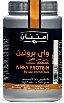 Whey protein with natural Cacao flavor