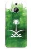 Stylizedd HTC One M9 Plus Slim Snap Case Cover Matte Finish - Saudi Emblem