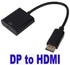 Display Port to HDMI Converter